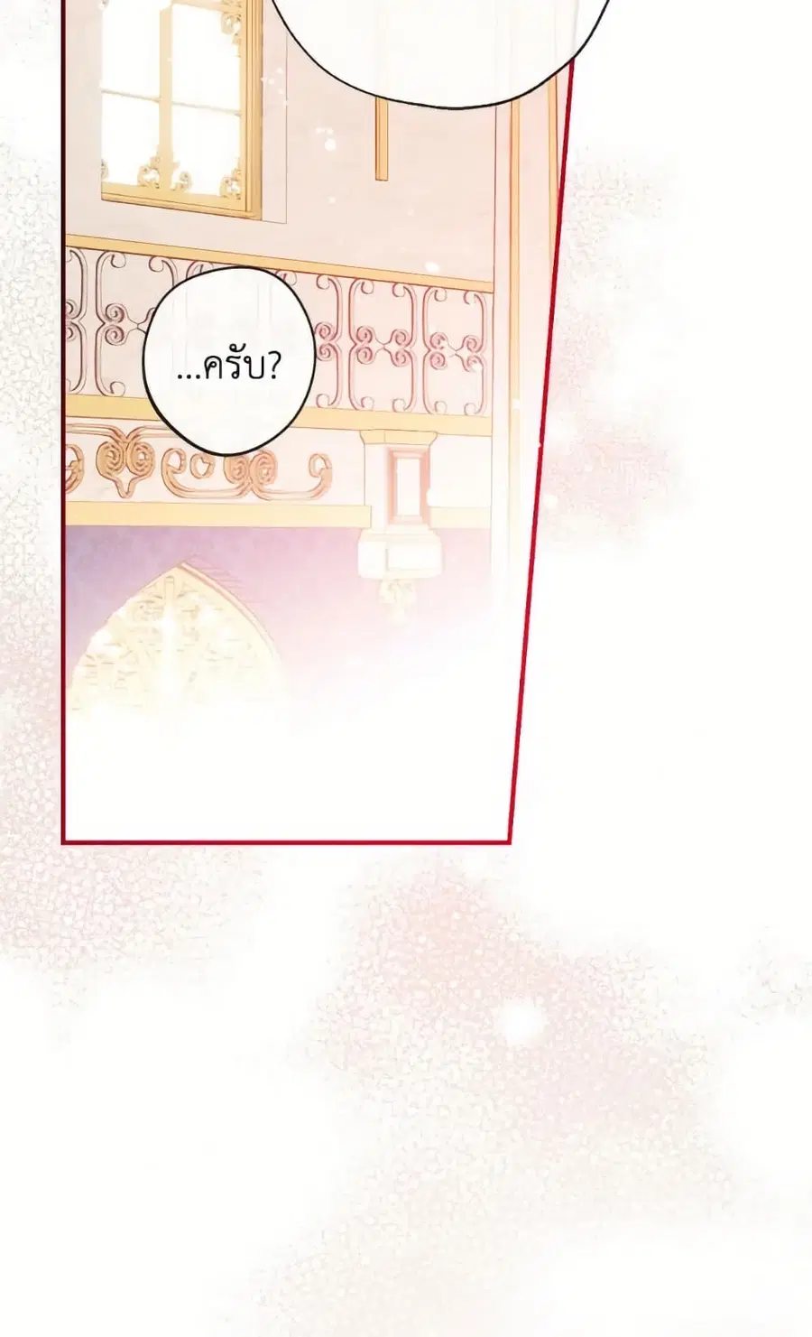 Can We Become a Family? ตอนที่ 136 หน้า 59