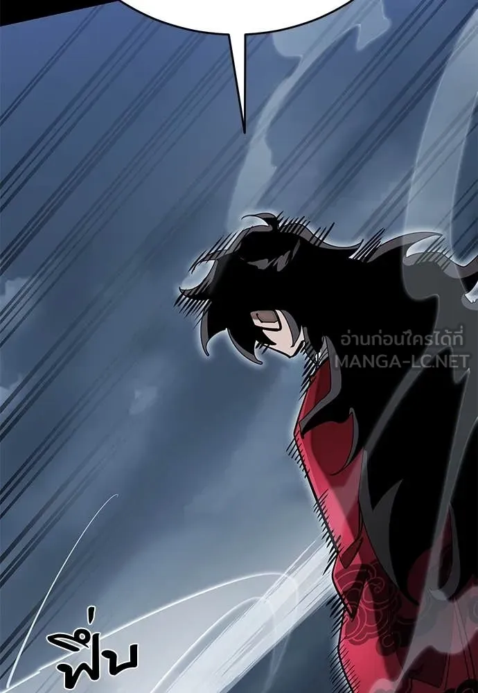 Reincarnation Path of The Underworld King ยอมรา ผู้พิพากษาจากนรก ตอนที่ 103 หน้า 90