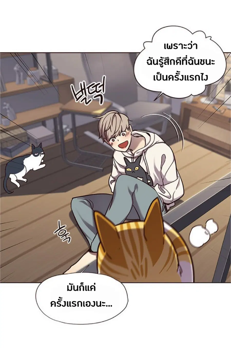 Eleceed ตอนที่ 64 หน้า 49