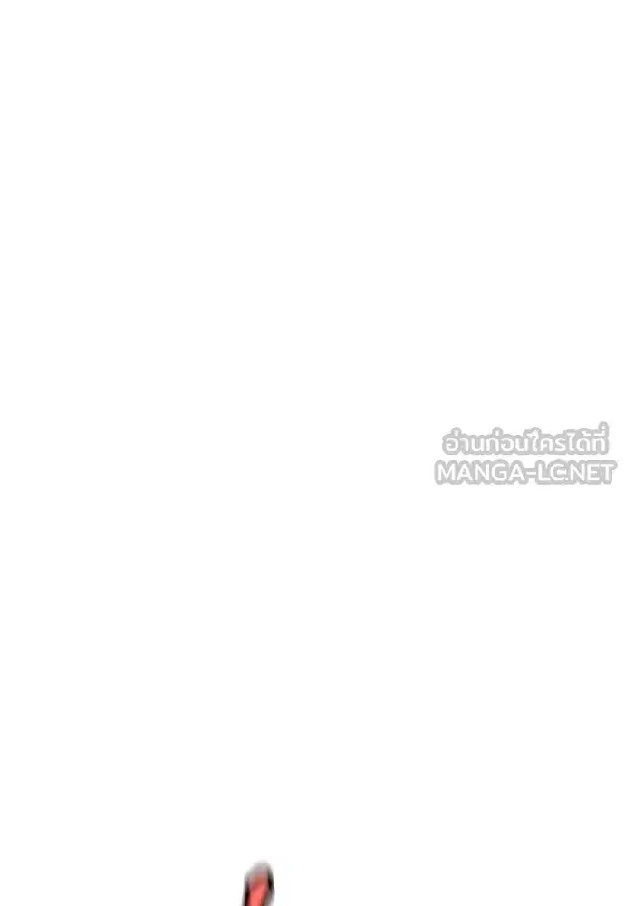 Jungle Juice ตอนที่ 188 หน้า 29