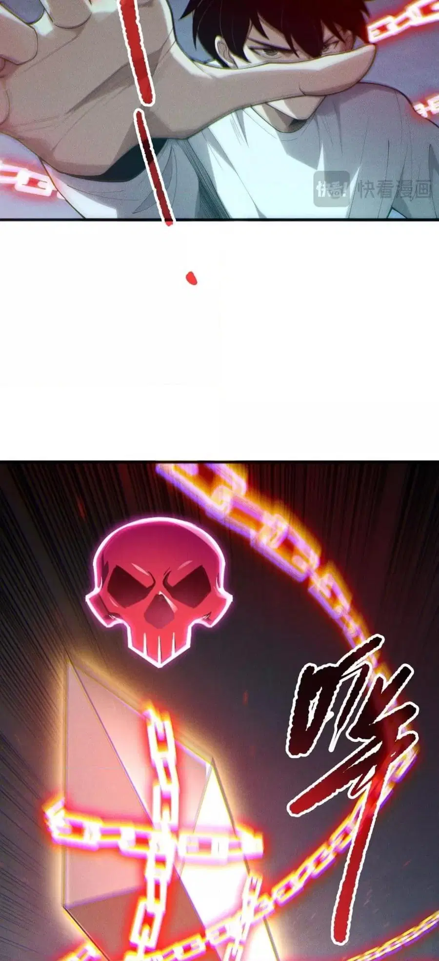 Necromancer King of The Scourge ตอนที่ 170 หน้า 7
