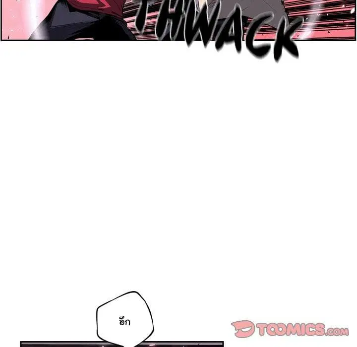 SuperNova ตอนที่ 89 หน้า 56