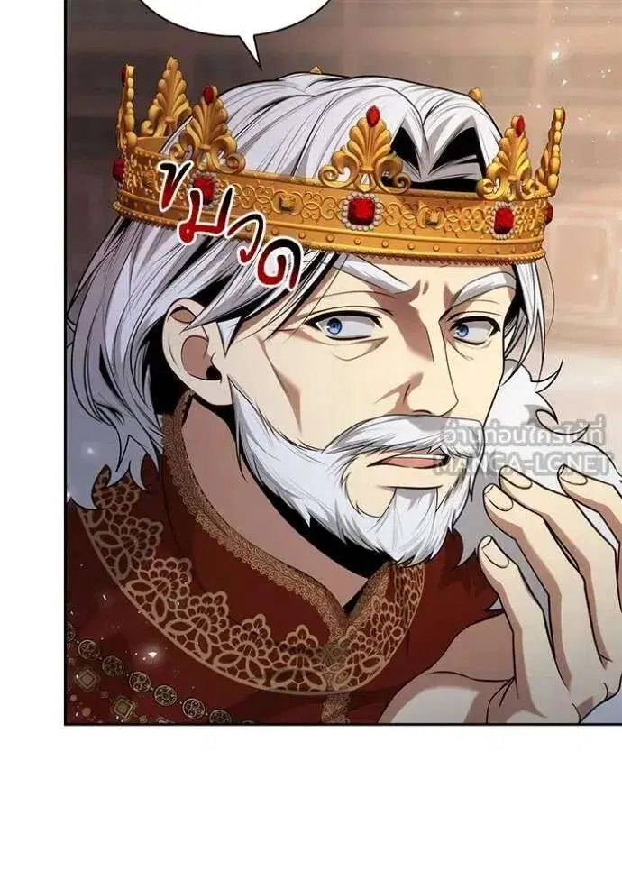Sister I Am the Queen in This Life ตอนที่ 145 หน้า 31