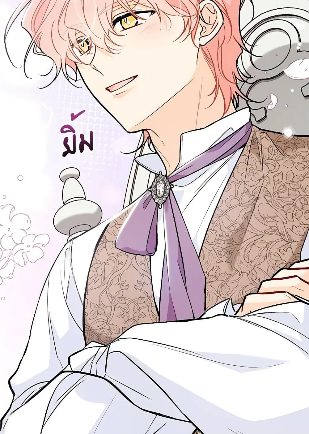 The Symbiotic Relationship Between a Panther and a Rabbit ตอนที่ 136 หน้า 54
