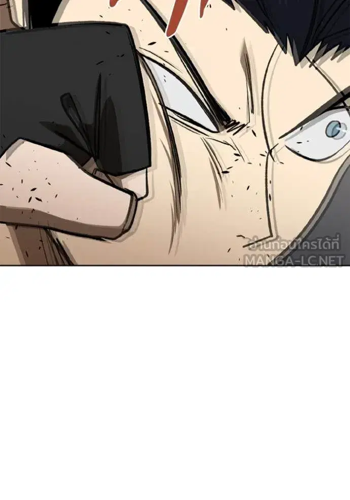 King of the Octagon ตอนที่ 179 หน้า 59