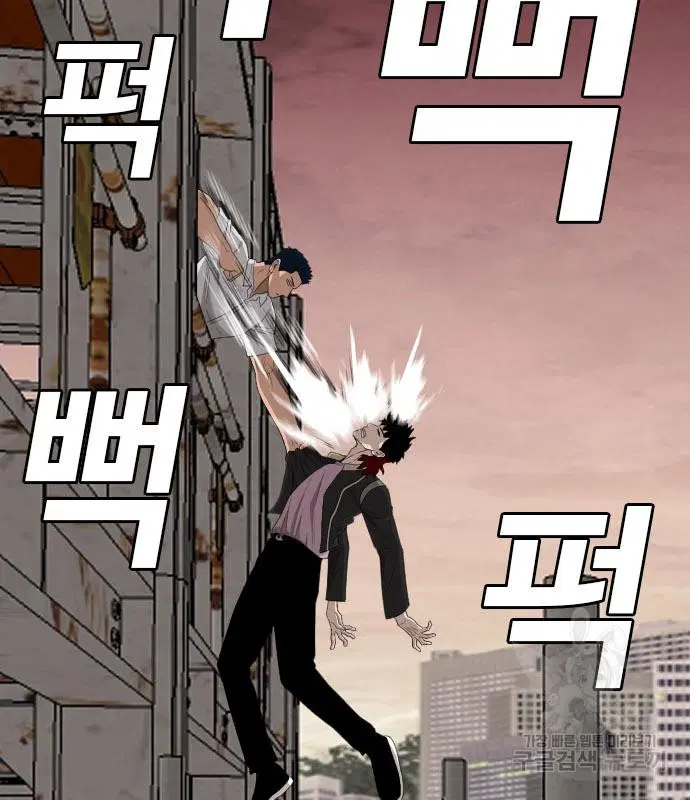 Bad Guy ตอนที่ 152 หน้า 131
