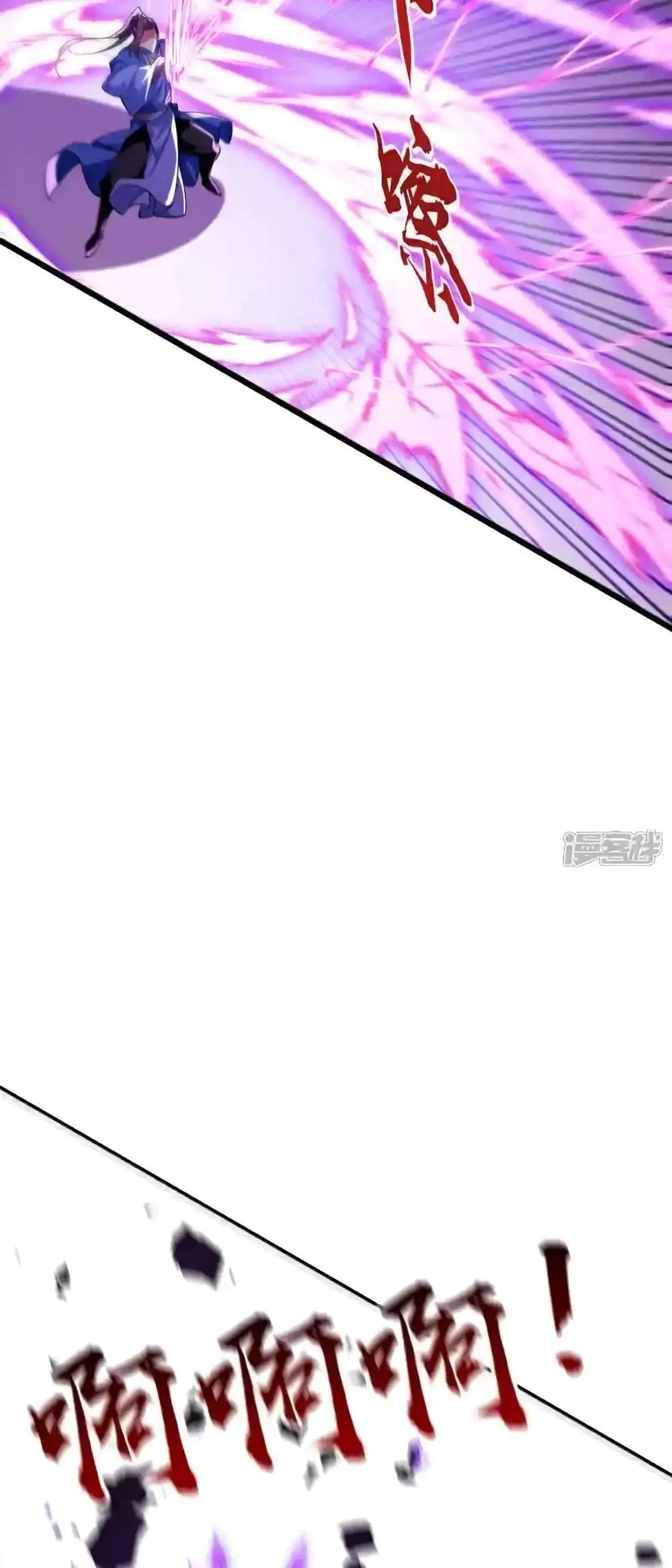 The Ten Great Emperors At The Beginning Are All My Apprentices ตอนที่ 133 หน้า 13