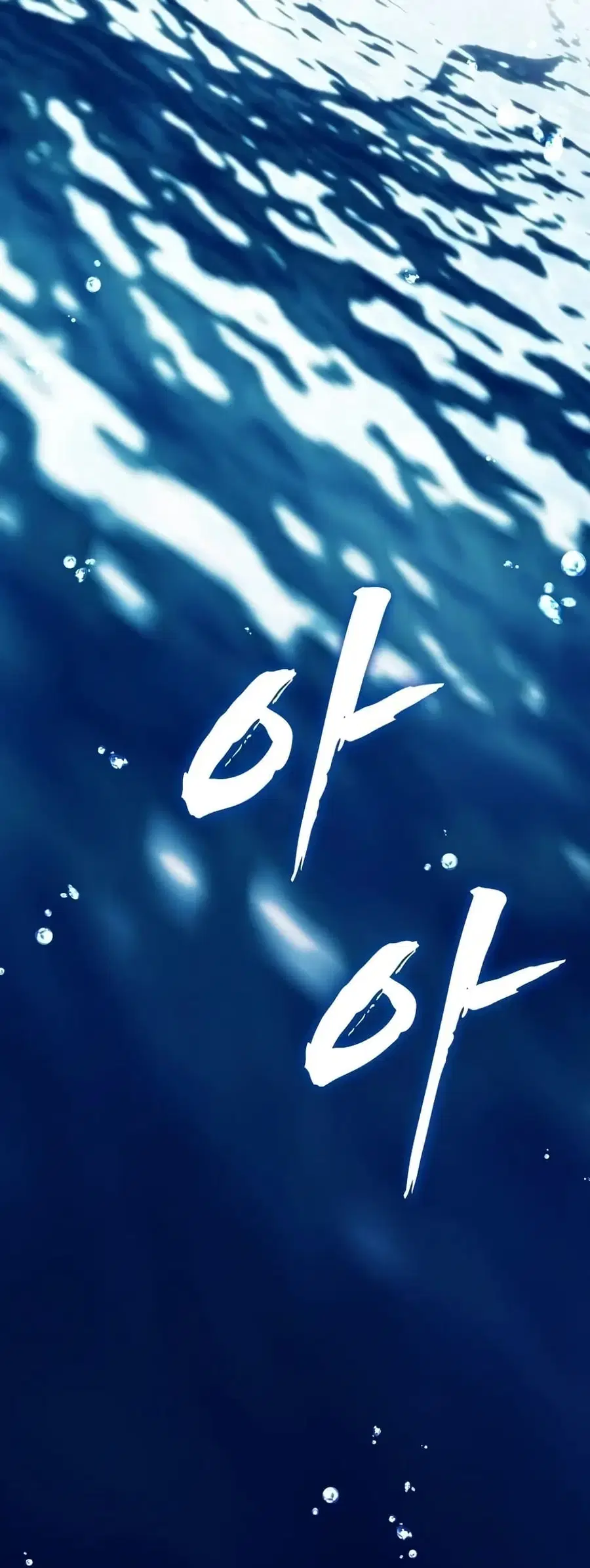 Ranker Who Lives A Second Time ตอนที่ 189 หน้า 49