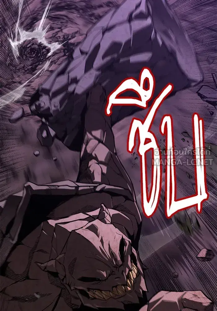 The Lazy Lord Masters the Sword ตอนที่ 113 หน้า 135