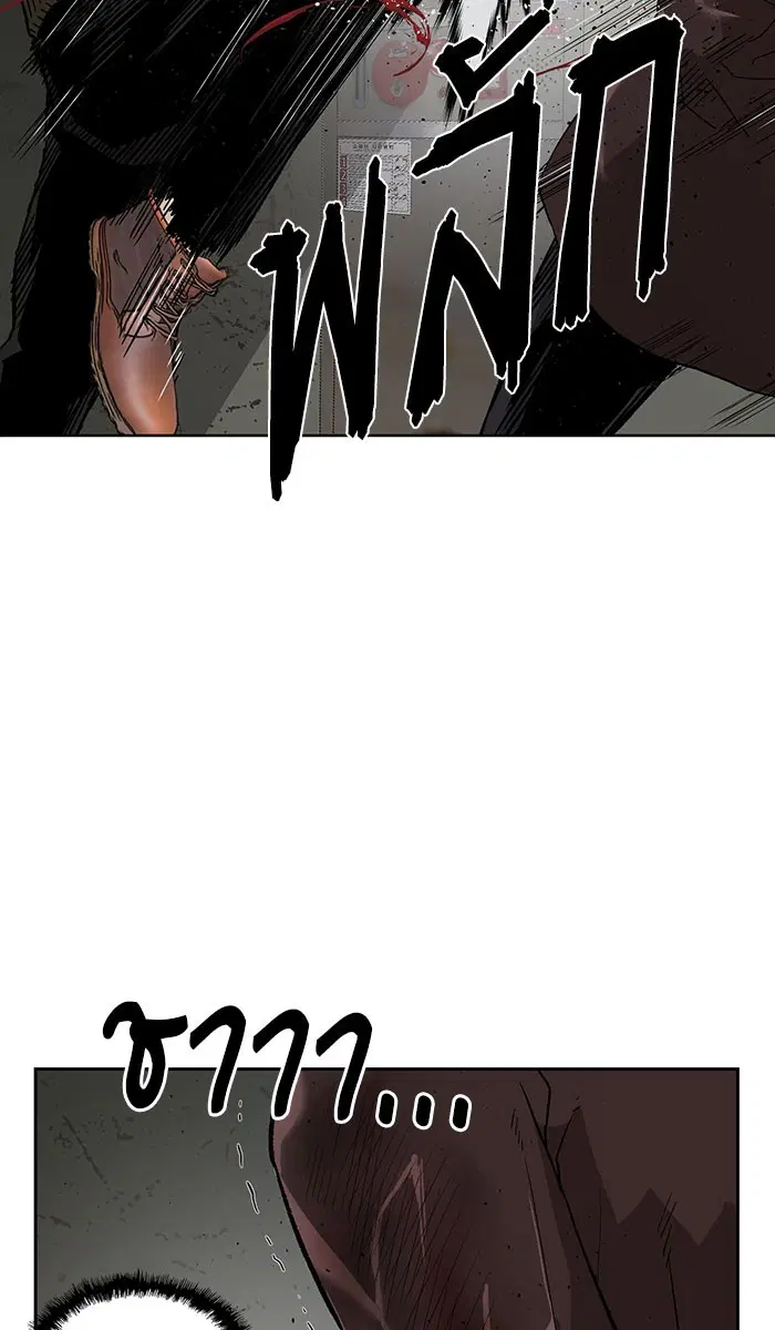 Weak Hero ตอนที่ 169 หน้า 40