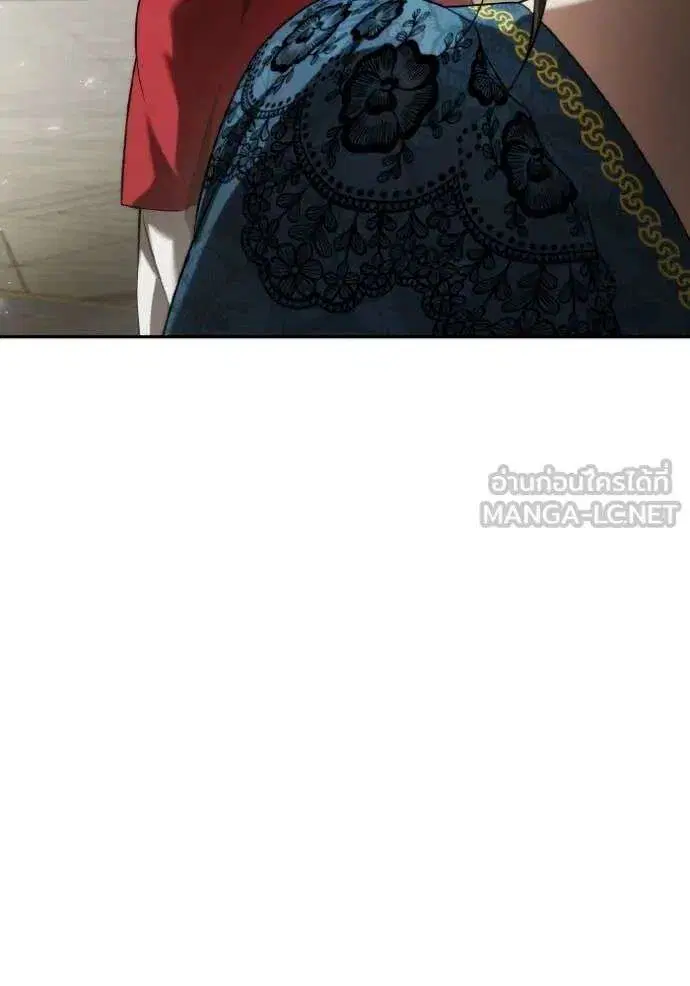 Sister I Am the Queen in This Life ตอนที่ 151 หน้า 68