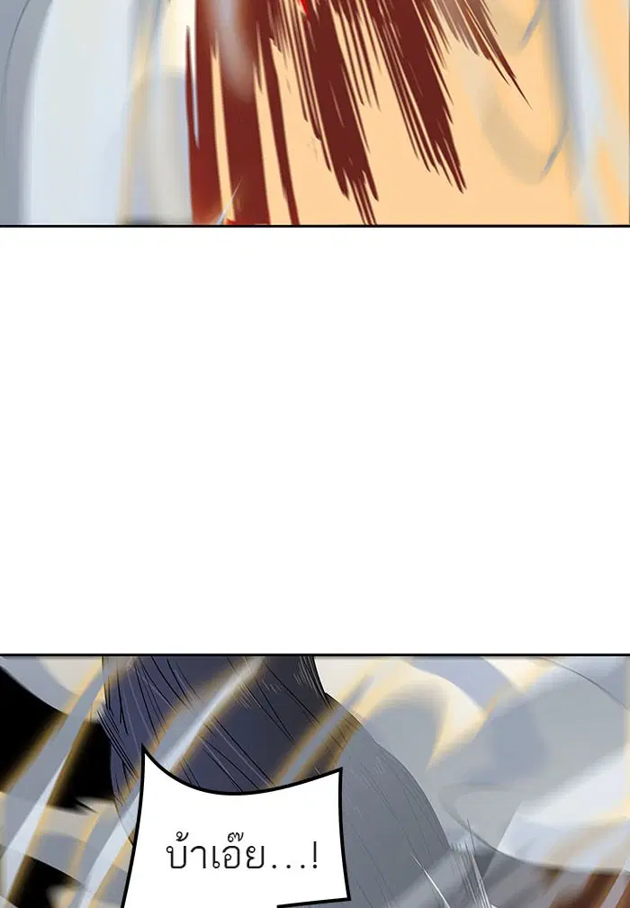 Tower of God ตอนที่ 519 หน้า 153