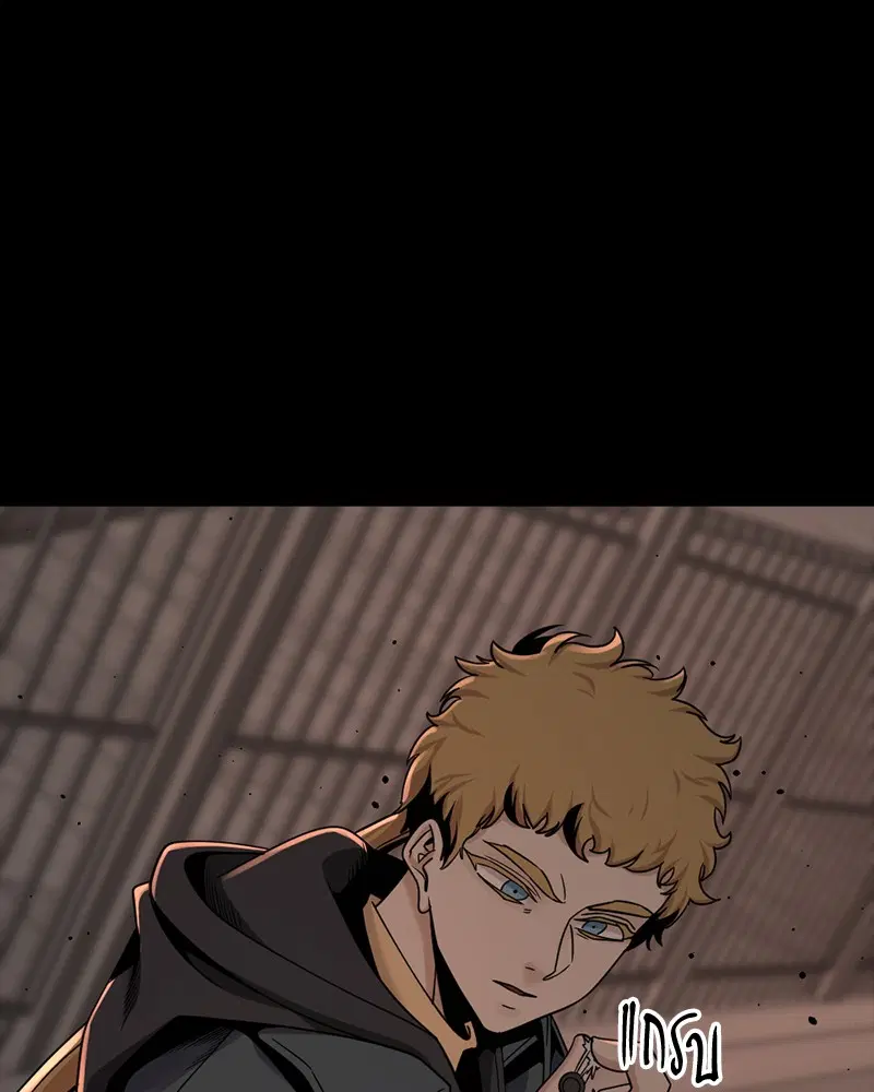 HERO KILLER ตอนที่ 63 หน้า 38