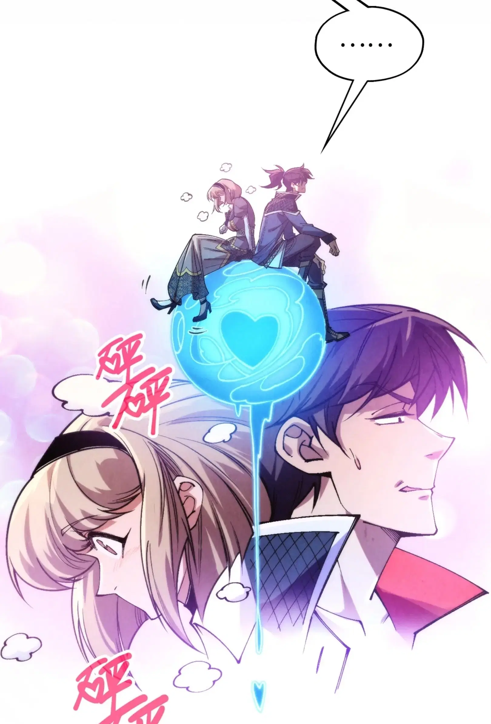 The Eternal Supreme ตอนที่ 306 หน้า 14
