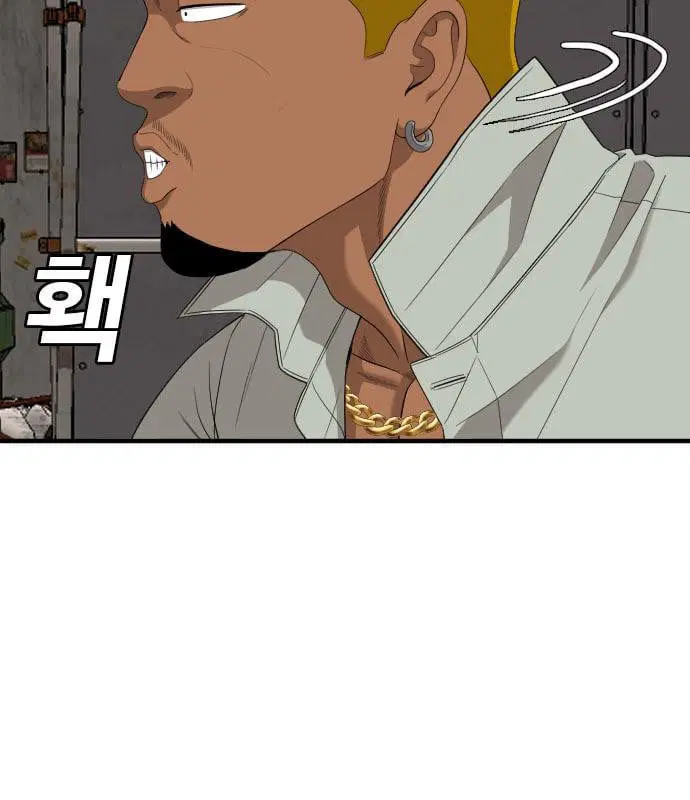 Bad Guy ตอนที่ 159 หน้า 186