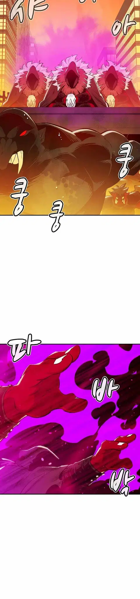 The Lone Necromancer ตอนที่ 78 หน้า 28