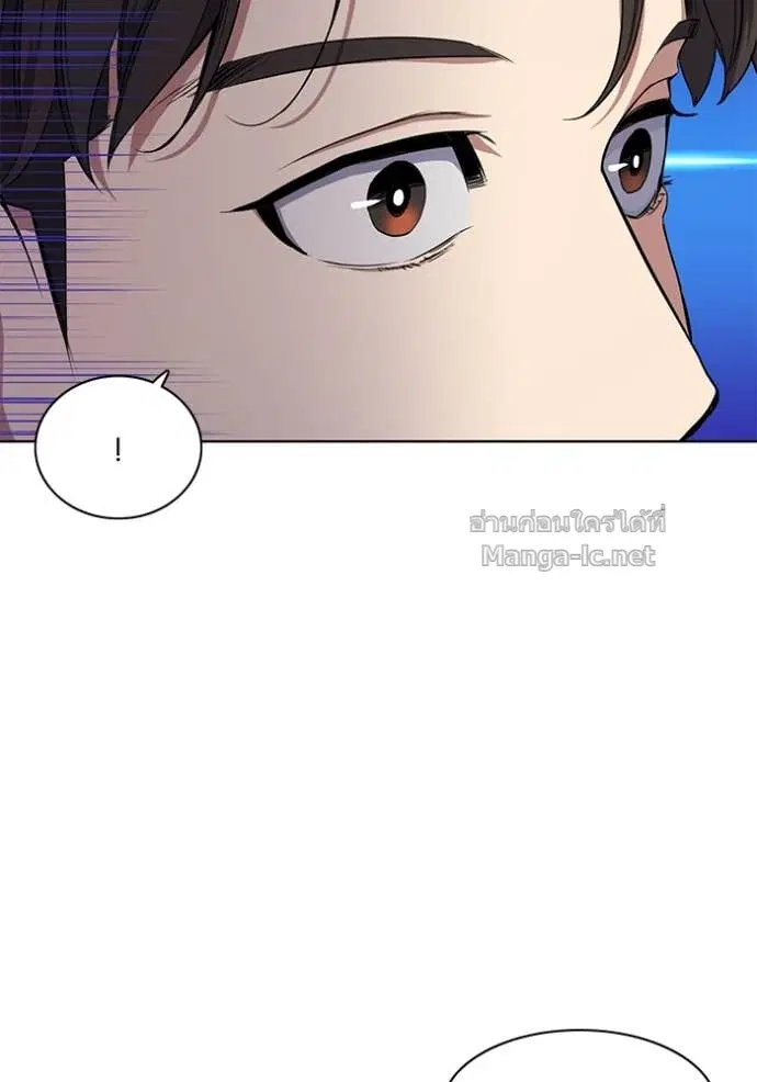 Reborn Rich ตอนที่ 18 หน้า 68