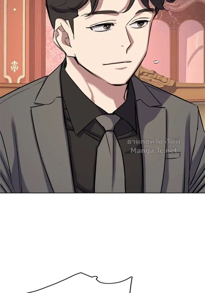 Reborn Rich ตอนที่ 128 หน้า 71