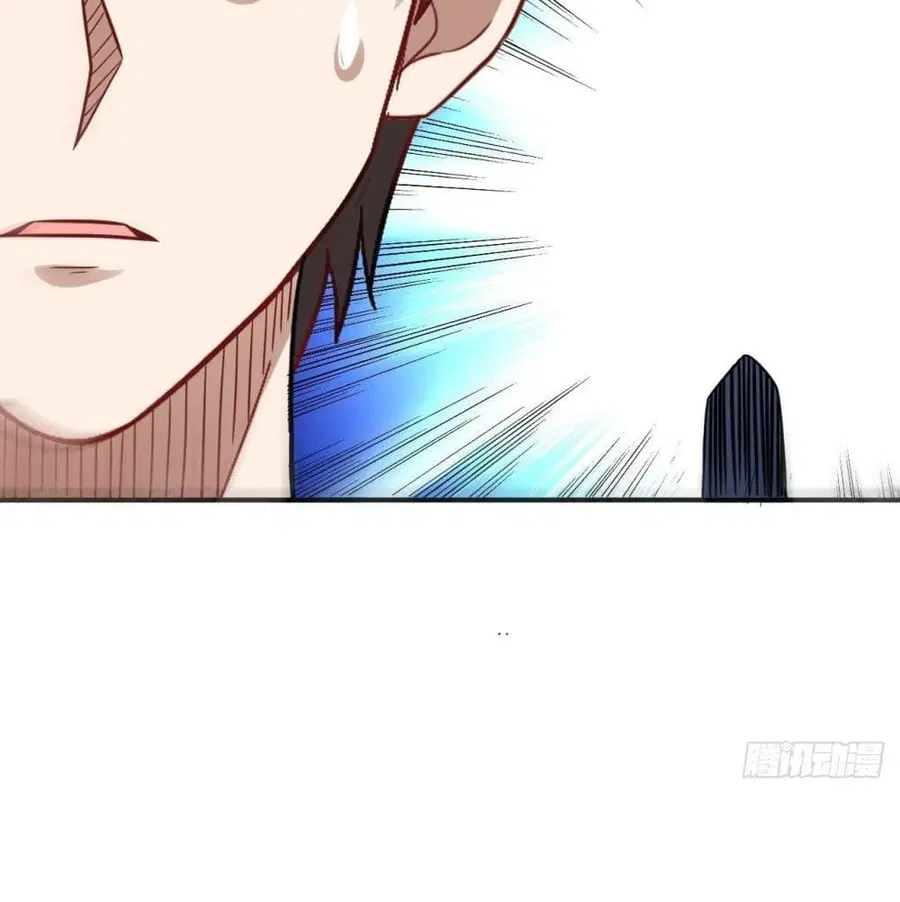 High Energy Strikes ตอนที่ 77 หน้า 87