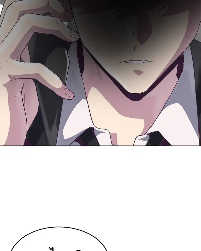 The Boy of Death ตอนที่ 97 หน้า 19
