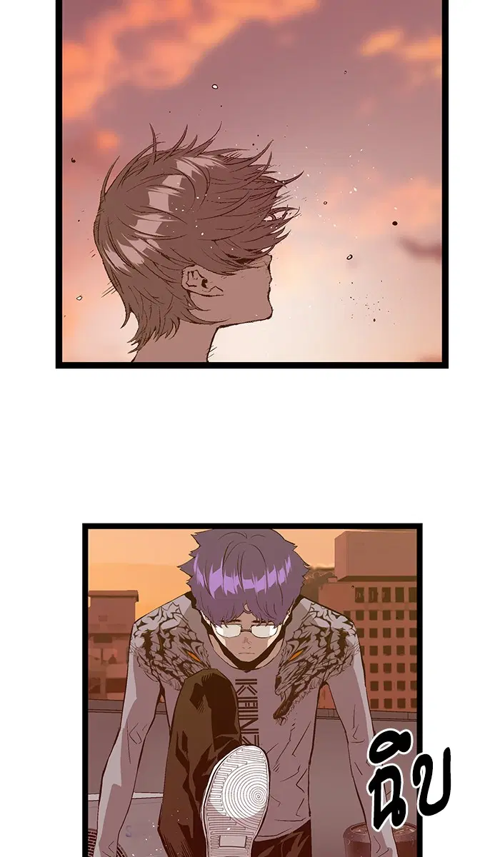 Weak Hero ตอนที่ 84 หน้า 32