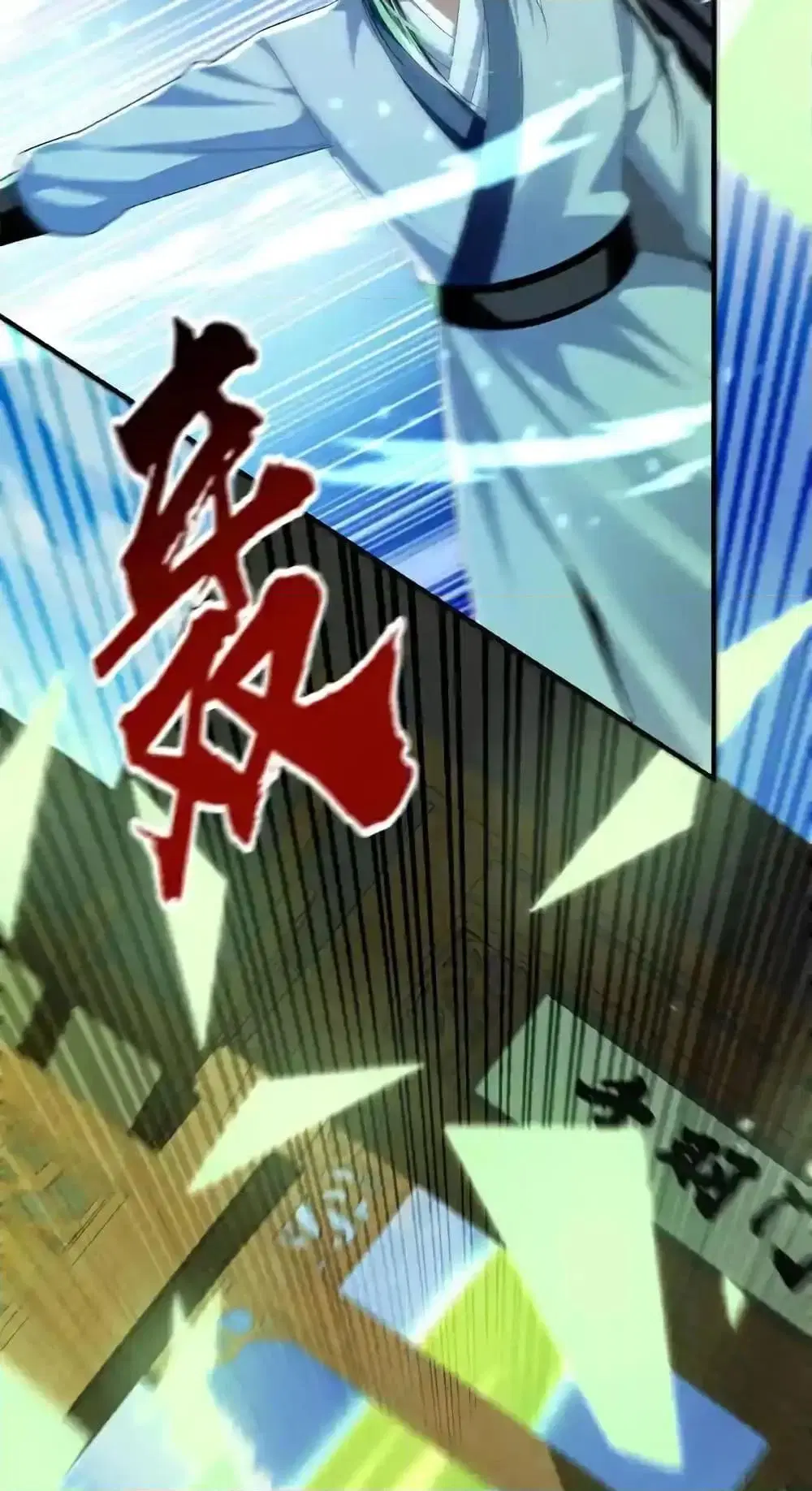 The Ten Great Emperors At The Beginning Are All My Apprentices ตอนที่ 183 หน้า 22