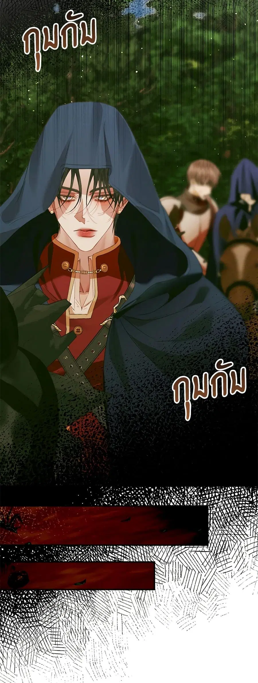 Becoming The Villain’s Family ตอนที่ 138 หน้า 30
