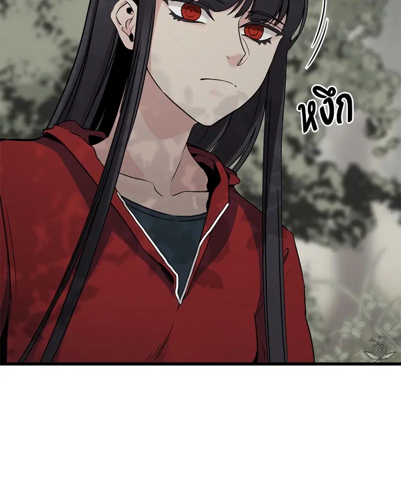 HERO KILLER ตอนที่ 38 หน้า 88