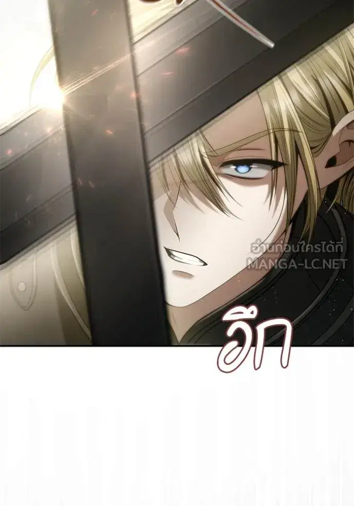 I Am the Queen in This Life ตอนที่ 168 หน้า 6