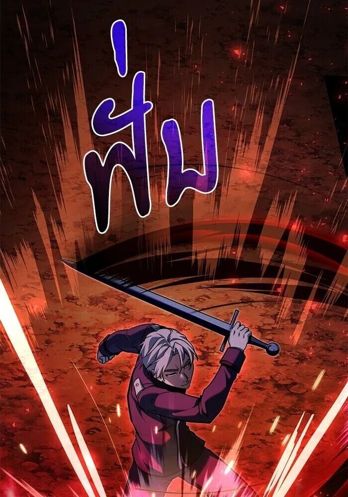 Terminally-Ill Genius Dark Knight อัศวินดำล่าท้าเวลา ตอนที่ 150 หน้า 89