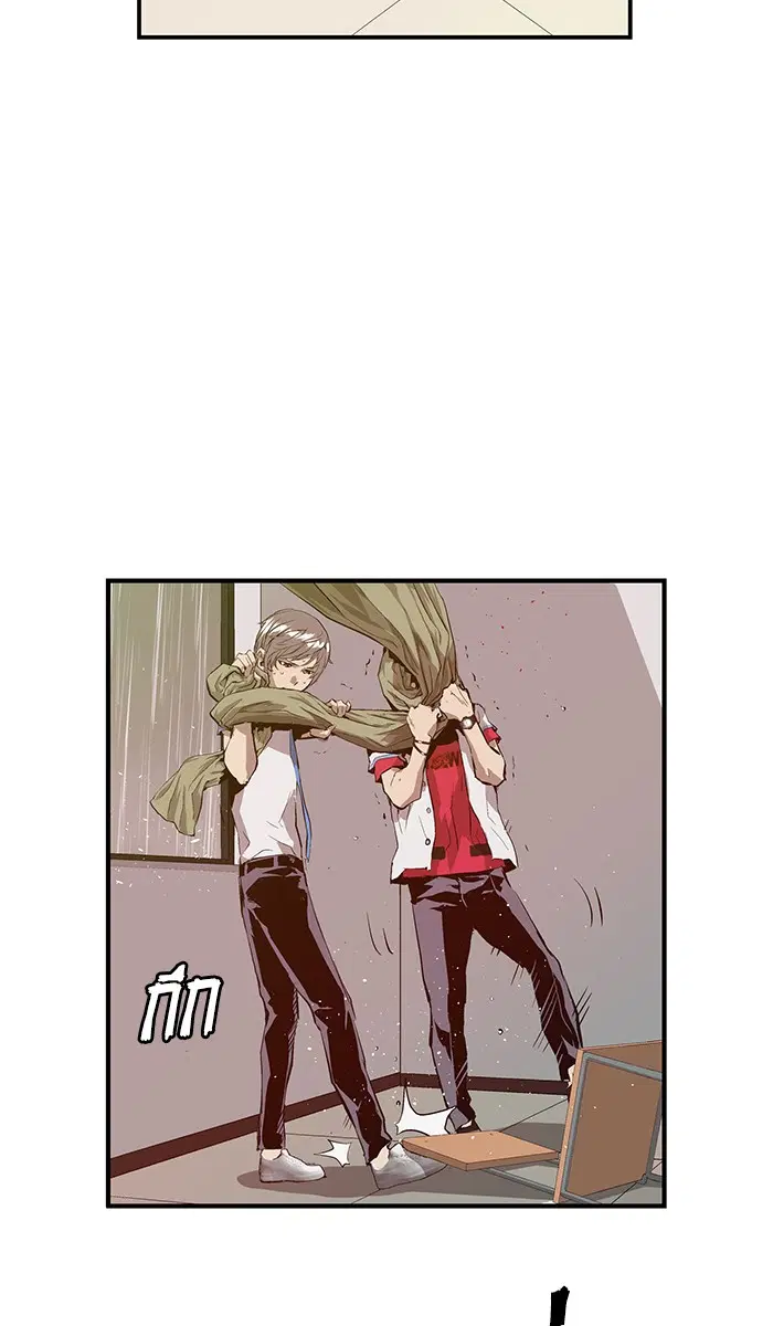 Weak Hero ตอนที่ 17 หน้า 59