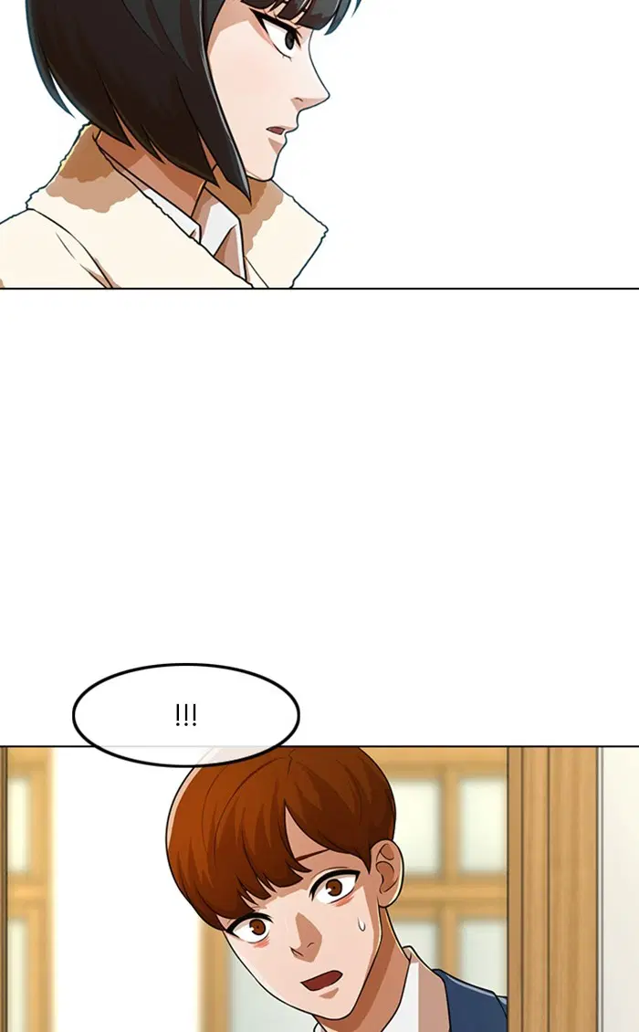 Random Chat ตอนที่ 156 หน้า 12