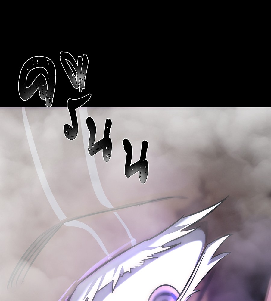 Reincarnation Path of The Underworld King ยอมรา ผู้พิพากษาจากนรก ตอนที่ 13 หน้า 190