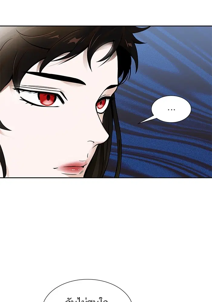 Tower of God ตอนที่ 583 หน้า 145