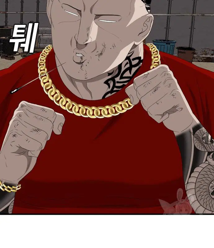 Bad Guy ตอนที่ 157 หน้า 135