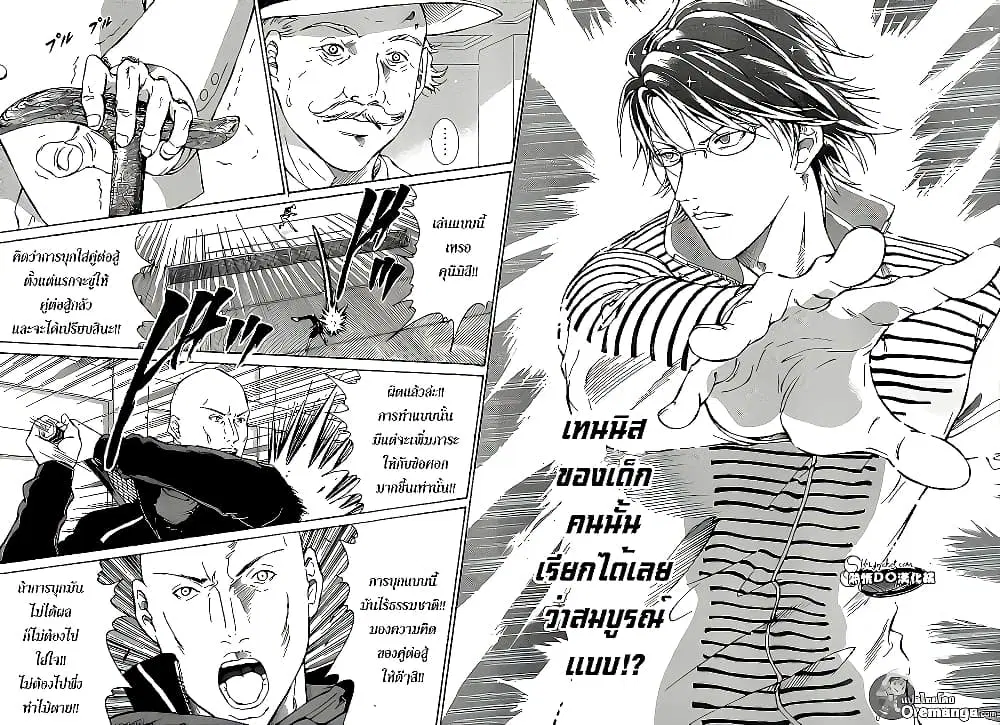 New Prince of Tennis ตอนที่ 135 หน้า 12