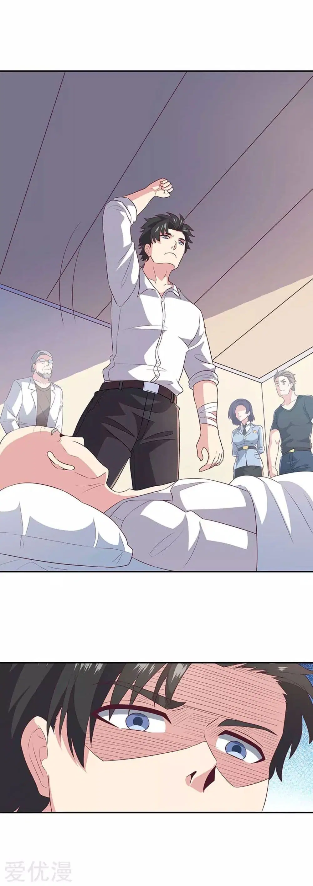 The Super Doctor From 2089 ตอนที่ 75 หน้า 35