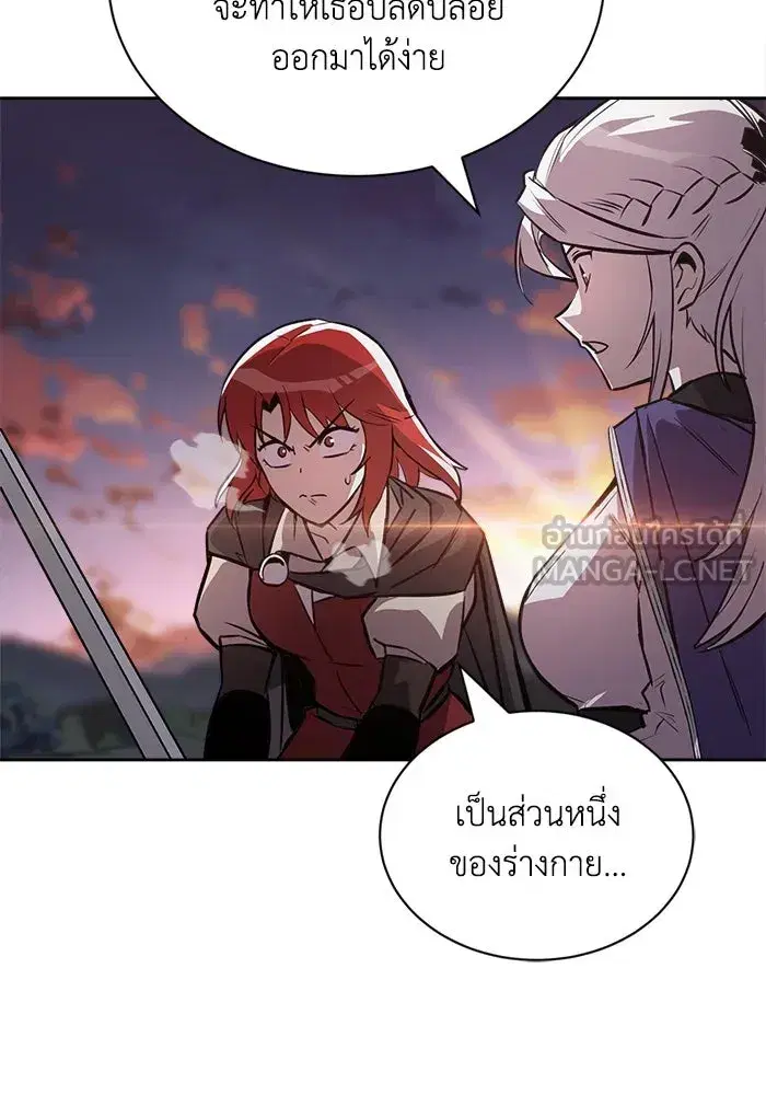 The Lazy Lord Masters the Sword ตอนที่ 77 หน้า 60