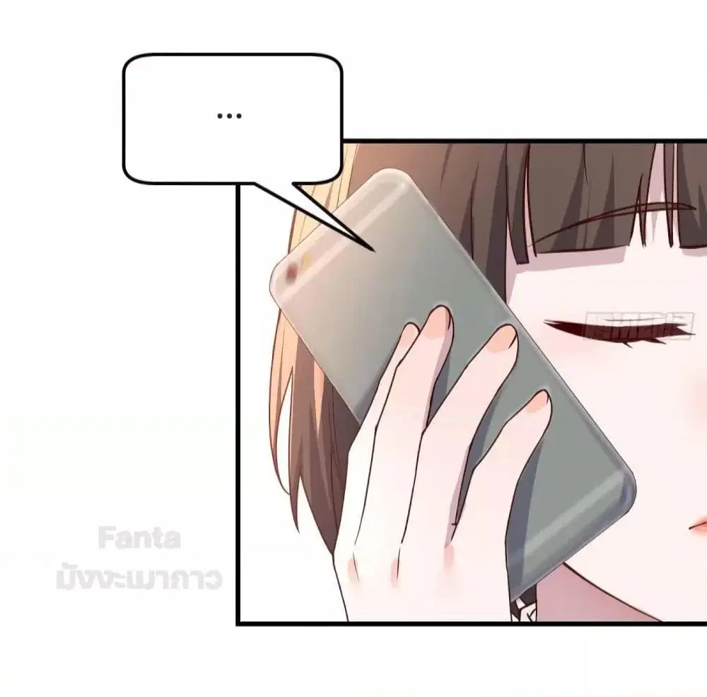 My Twin Girlfriends Loves Me So Much ตอนที่ 187 หน้า 6