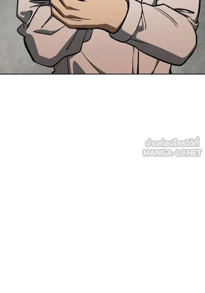 King of the Octagon ตอนที่ 162 หน้า 102