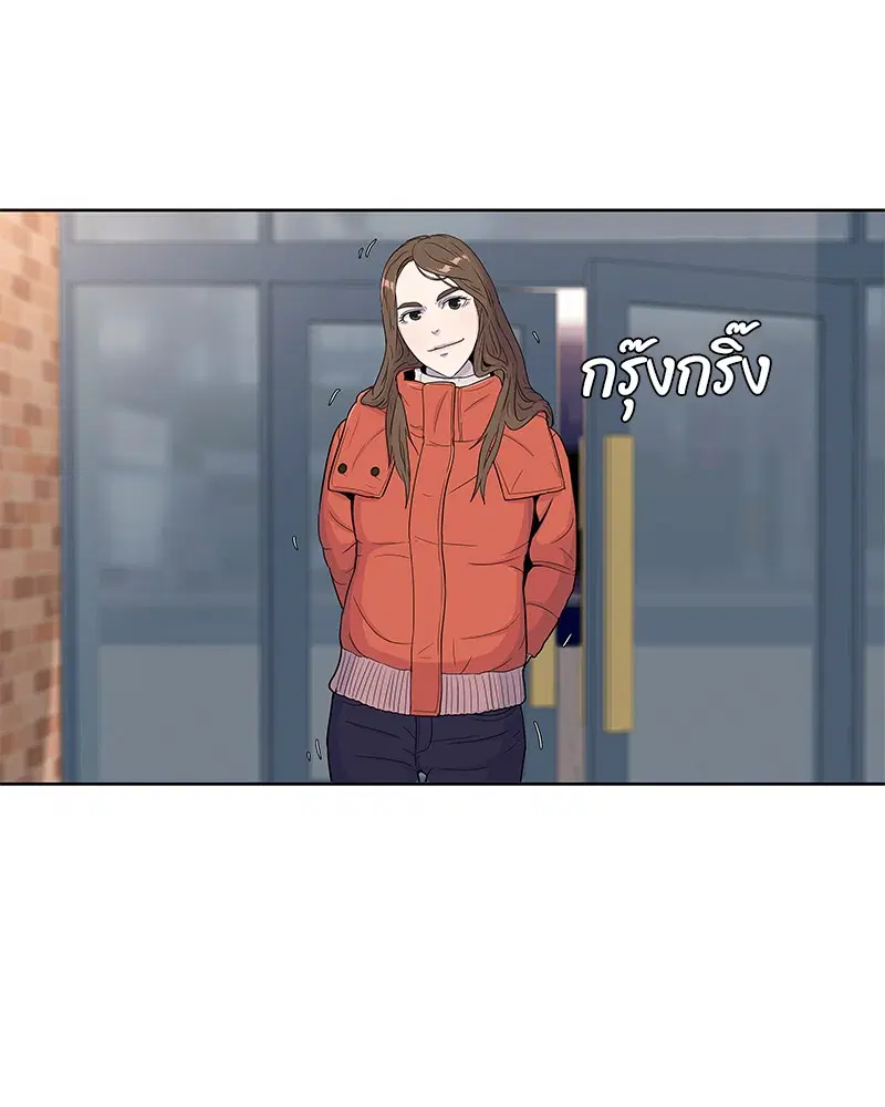 Kitchen Soldier ตอนที่ 66 หน้า 37