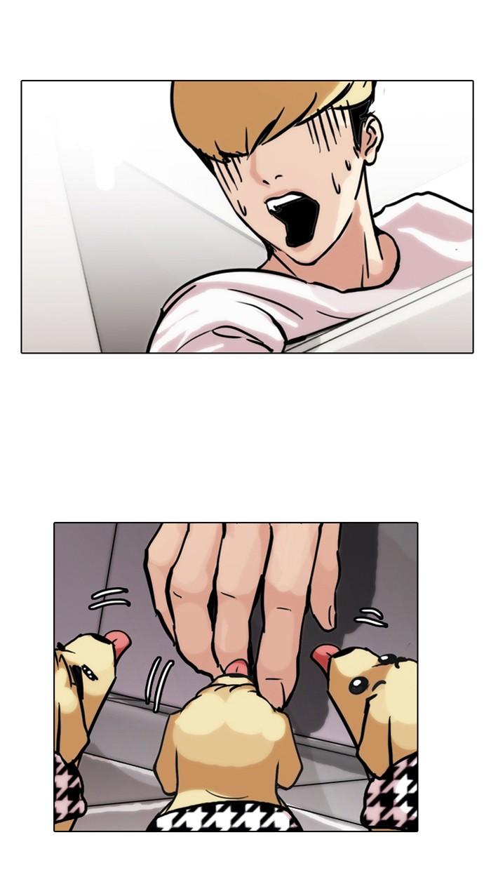 Lookism ตอนที่ 70 หน้า 45