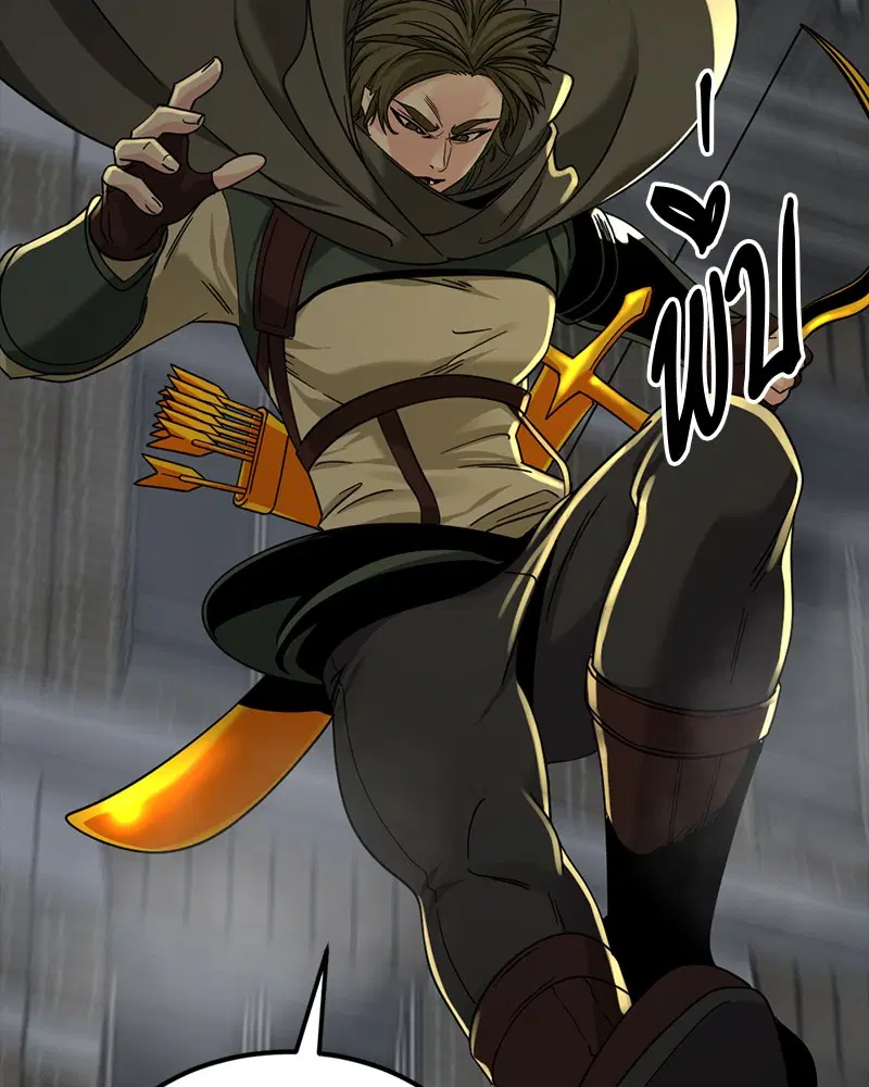 HERO KILLER ตอนที่ 54 หน้า 66