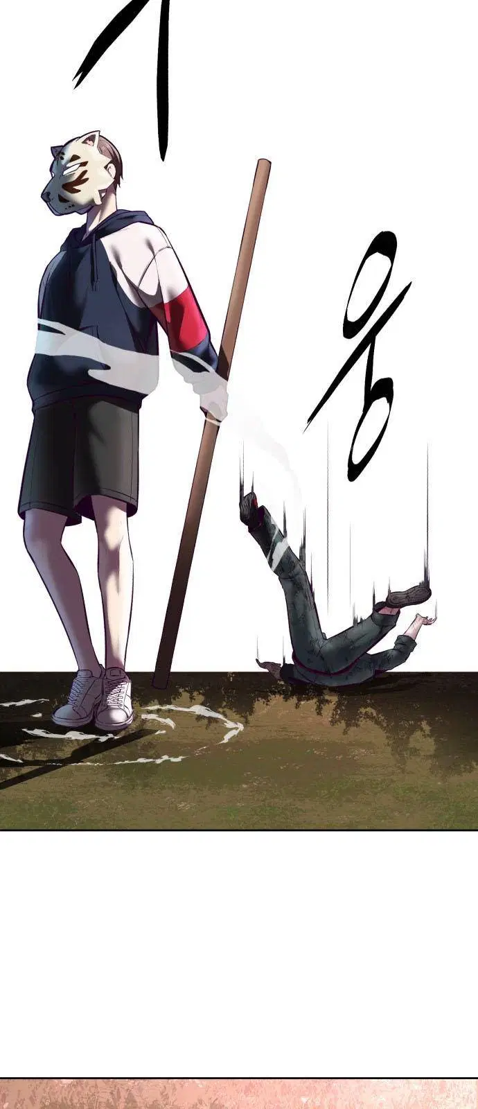 The Boy of Death ตอนที่ 130 หน้า 79