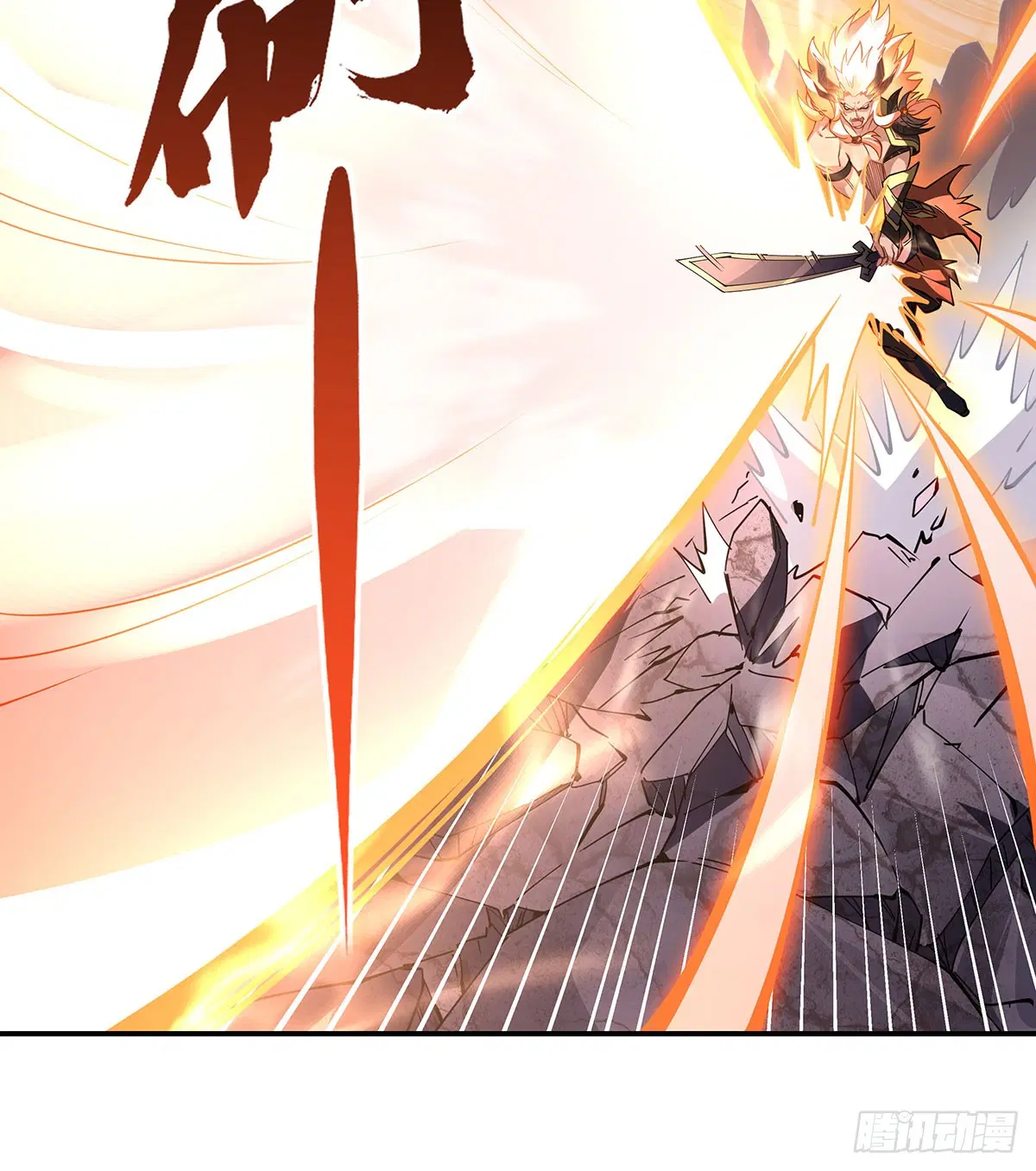 My Female Disciples are all Future Masters of the Heavens ตอนที่ 141 หน้า 29