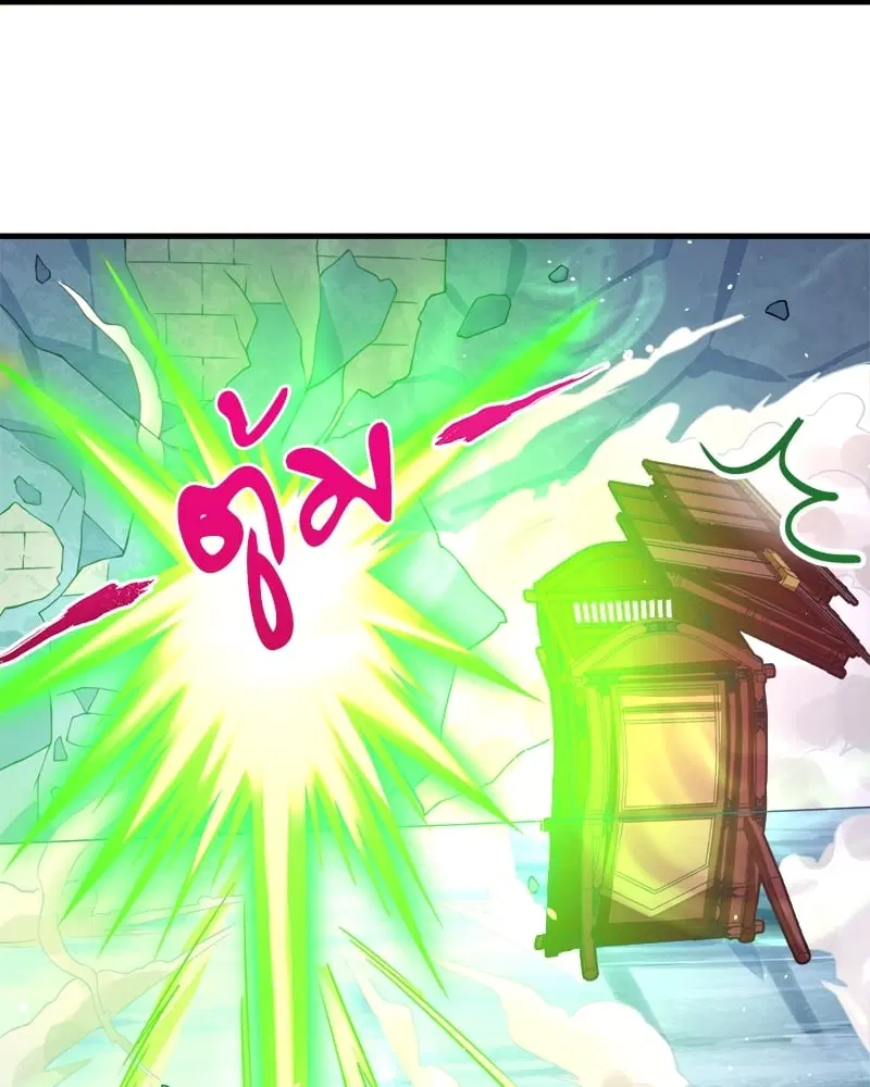 The Time of Rebirth ตอนที่ 136 หน้า 4