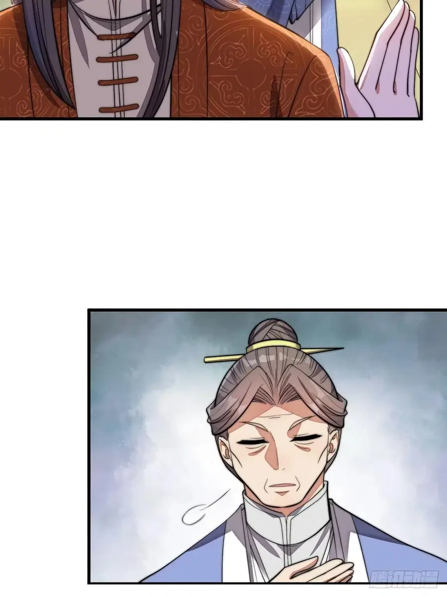 I’m Really Not the Son of Luck ตอนที่ 14 หน้า 39
