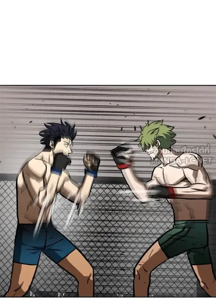 King of the Octagon ตอนที่ 179 หน้า 52