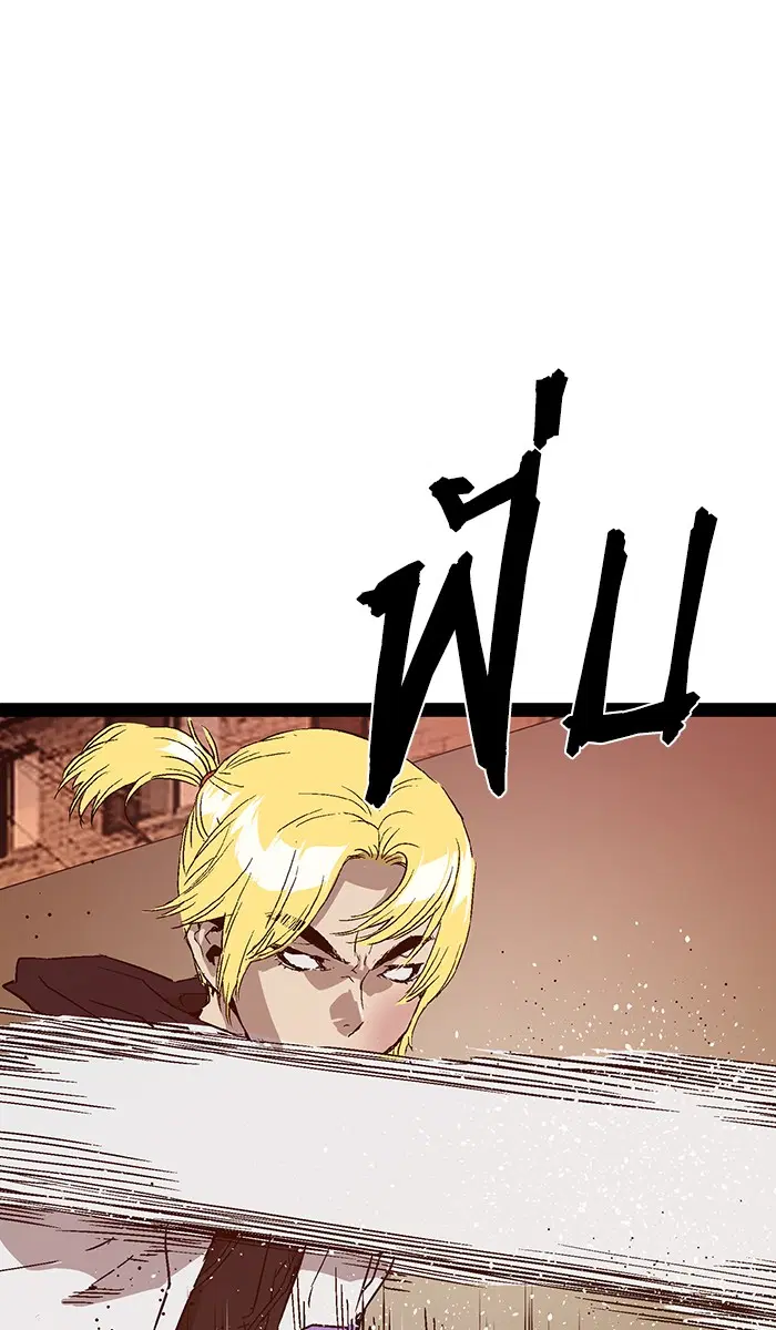 Weak Hero ตอนที่ 118 หน้า 51