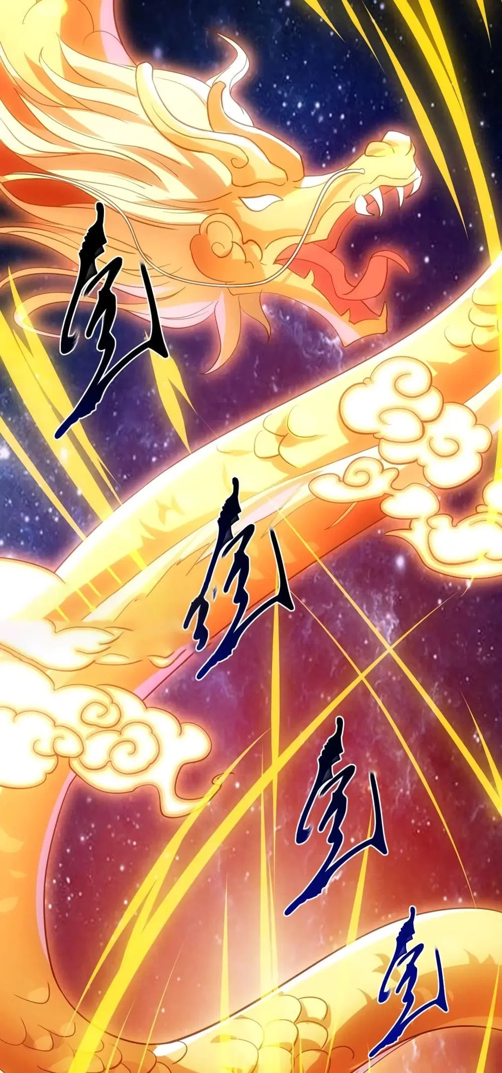 Super Warrior in Another World ตอนที่ 197 หน้า 17